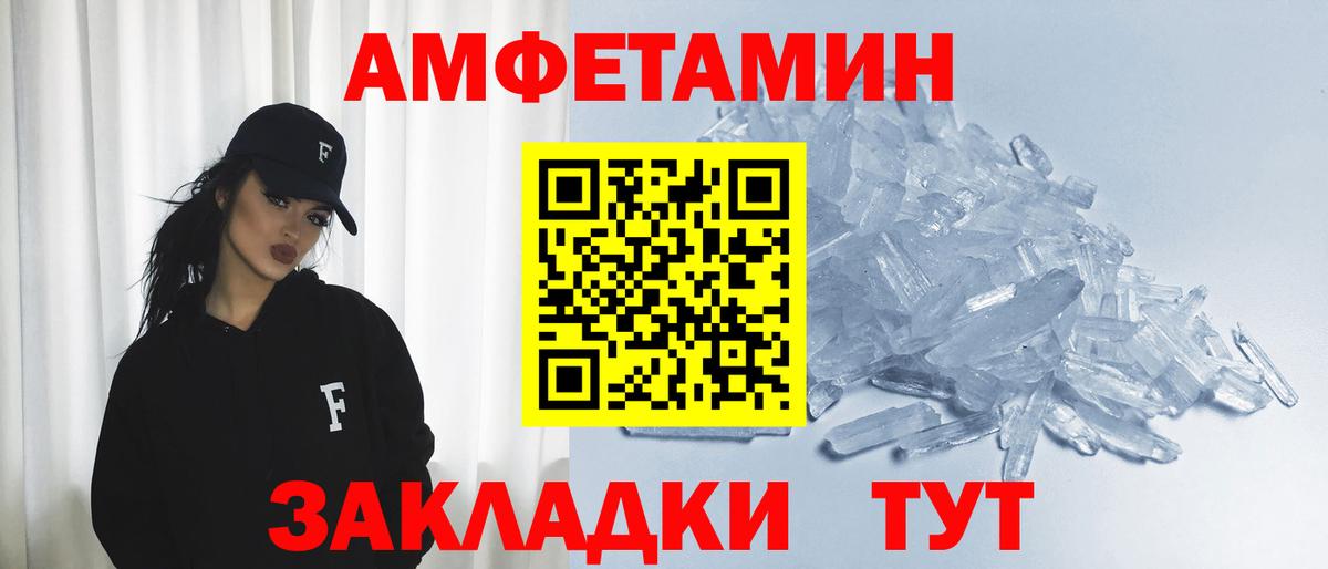 Аксай  АМФ VHQ  АМФЕТАМИН  Вход с VPN 