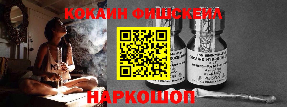 COCAIN Перу Аксай