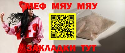 MDMA Premium VHQ Гулькевичи