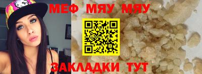 метадон Гудермес
