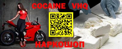гашик Гуково