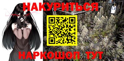 гашик Гуково