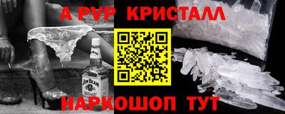 гашик Гуково