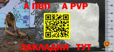 гашик Гуково