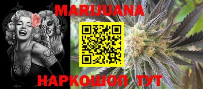 гашик Гуково