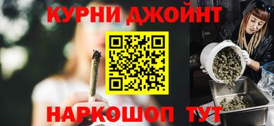 гашик Гуково