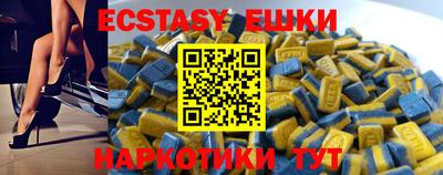 2c-b Долгопрудный