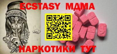 гашик Гуково
