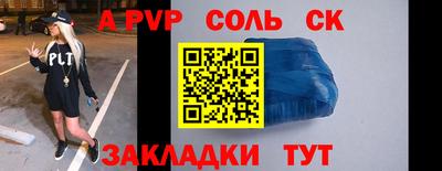 гашик Гуково