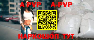 гашик Гуково