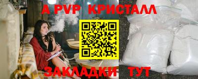 гашик Гуково