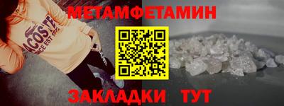 гашик Гуково
