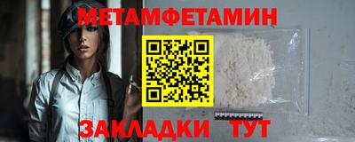 амфетамин Дмитров