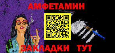 гашик Гуково