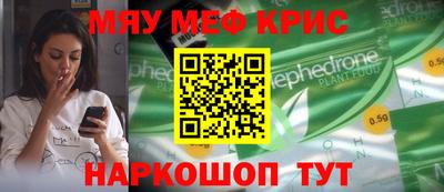MDMA Premium VHQ Гулькевичи