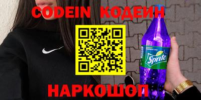 гашик Гуково