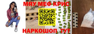 MDMA Premium VHQ Гулькевичи