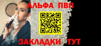 гашик Гуково