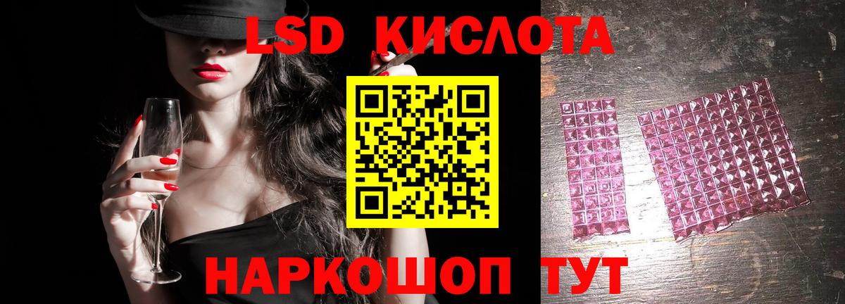 Аксай  Лсд 25 экстази кислота    как войти  LSD-25 экстази  Лсд 25 экстази кислота  Вход с VPN 