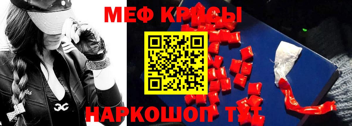 МЕФ мука Аксай