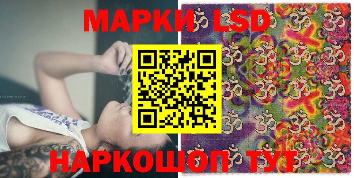 Марки 25I-NBOMe 1500мкг  Вход с VPN  Аксай 