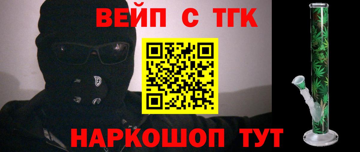 ТГК Wax Аксай