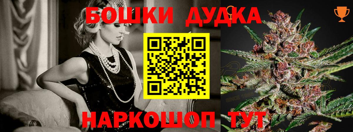 Каннабис THC 21%  Вход с VPN  Аксай  МАРИХУАНА Ganja 